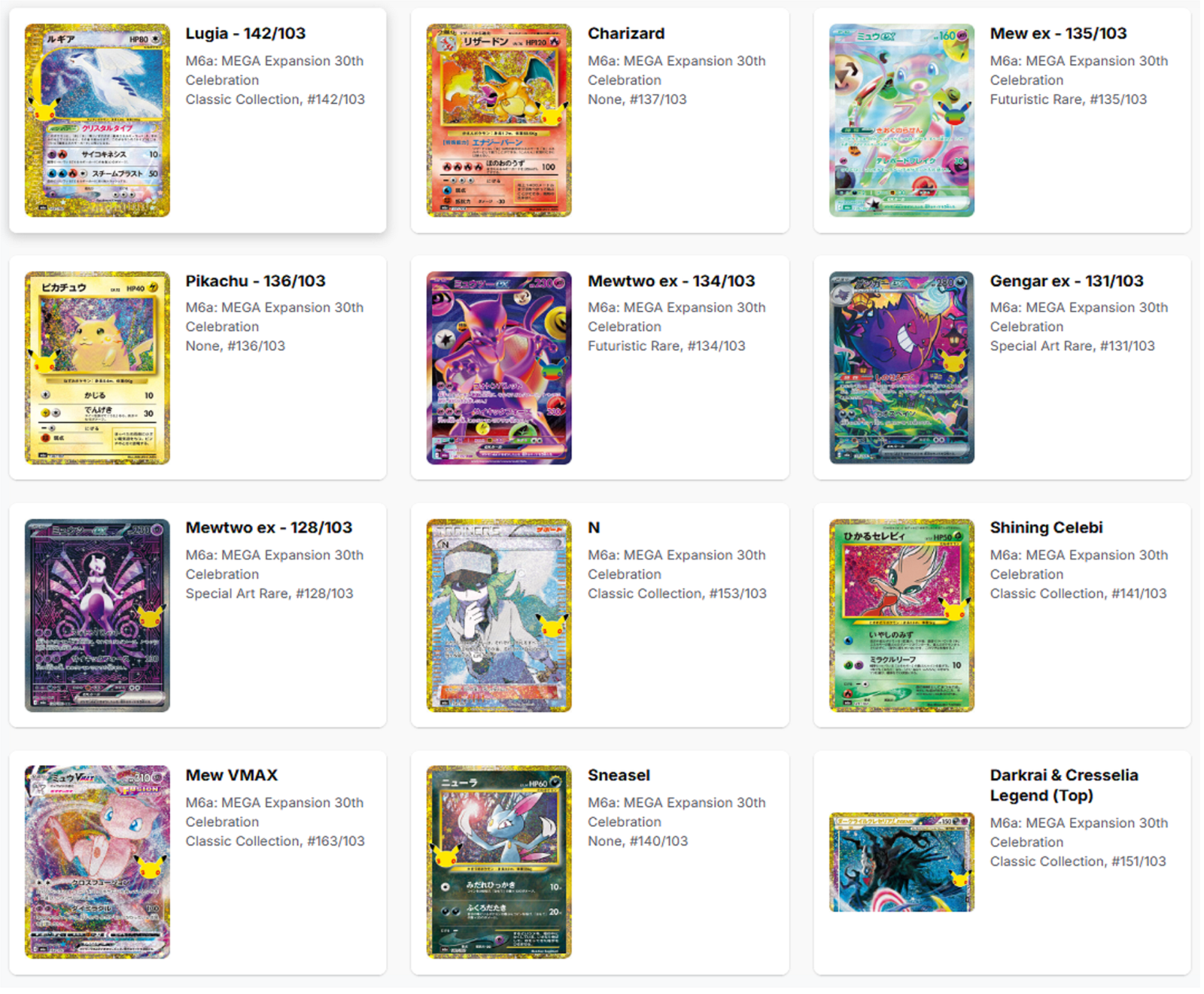 Pokémon TCG: 30th Celebration Booster Box - Simplified Chinese