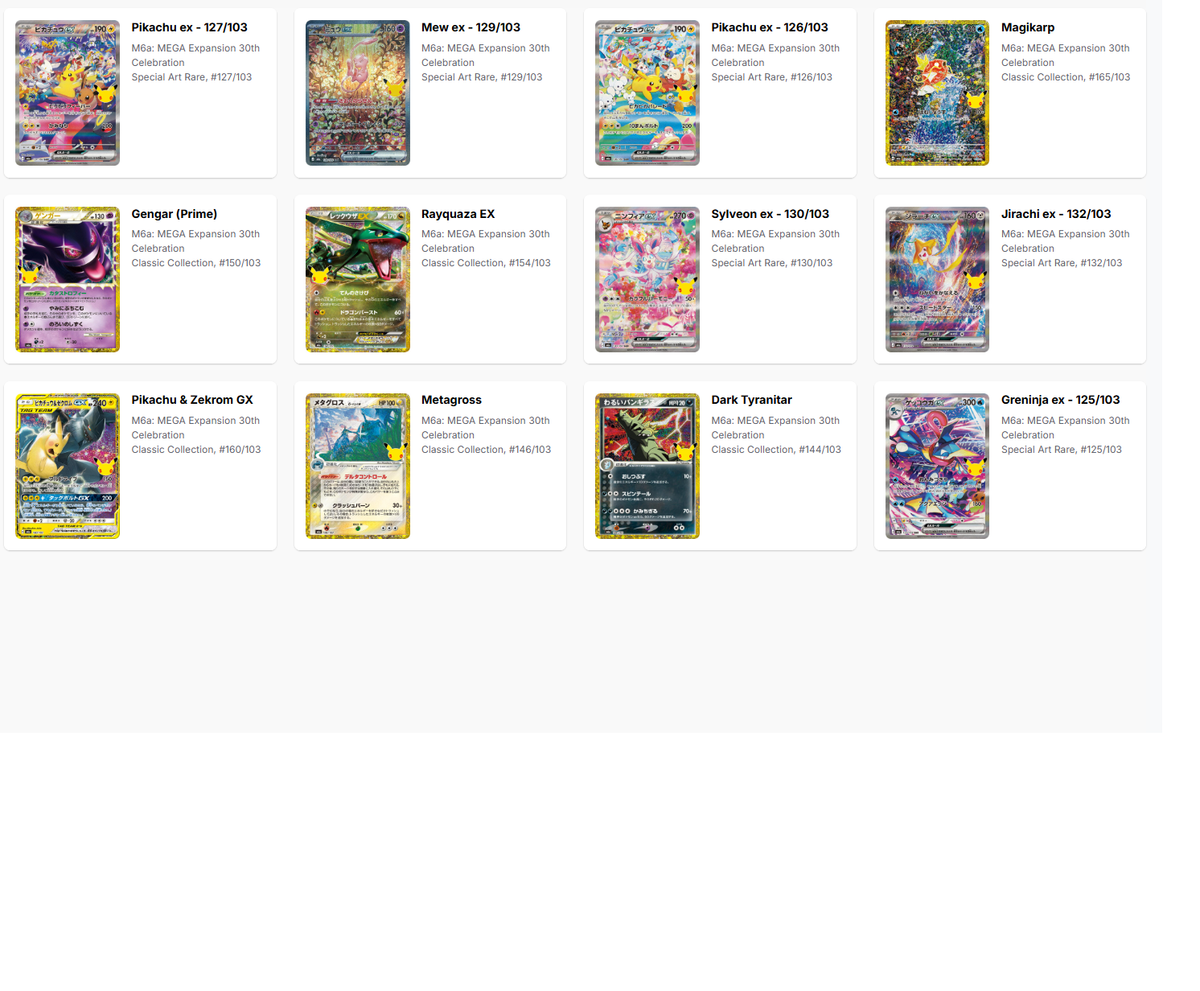 Pokémon TCG: 30th Celebration Booster Box - Simplified Chinese