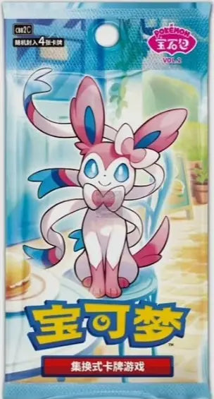 Chinese - Pokemon - Gem Pack Vol. 2 Booster Box