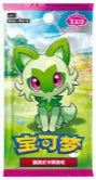Chinese - Pokemon - Gem Pack Vol. 1 Booster Box