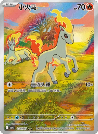 Chinese - Pokemon - Gem Pack Vol. 4 Booster Box