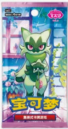 Chinese - Pokemon - Gem Pack Vol. 5 Booster Box