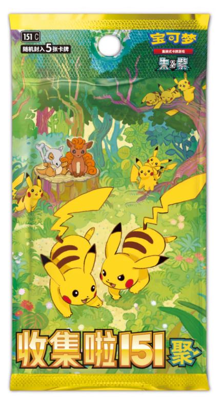 Pokemon TCG: Chinese - Collect 151: Gathering - (Slim) Booster Box