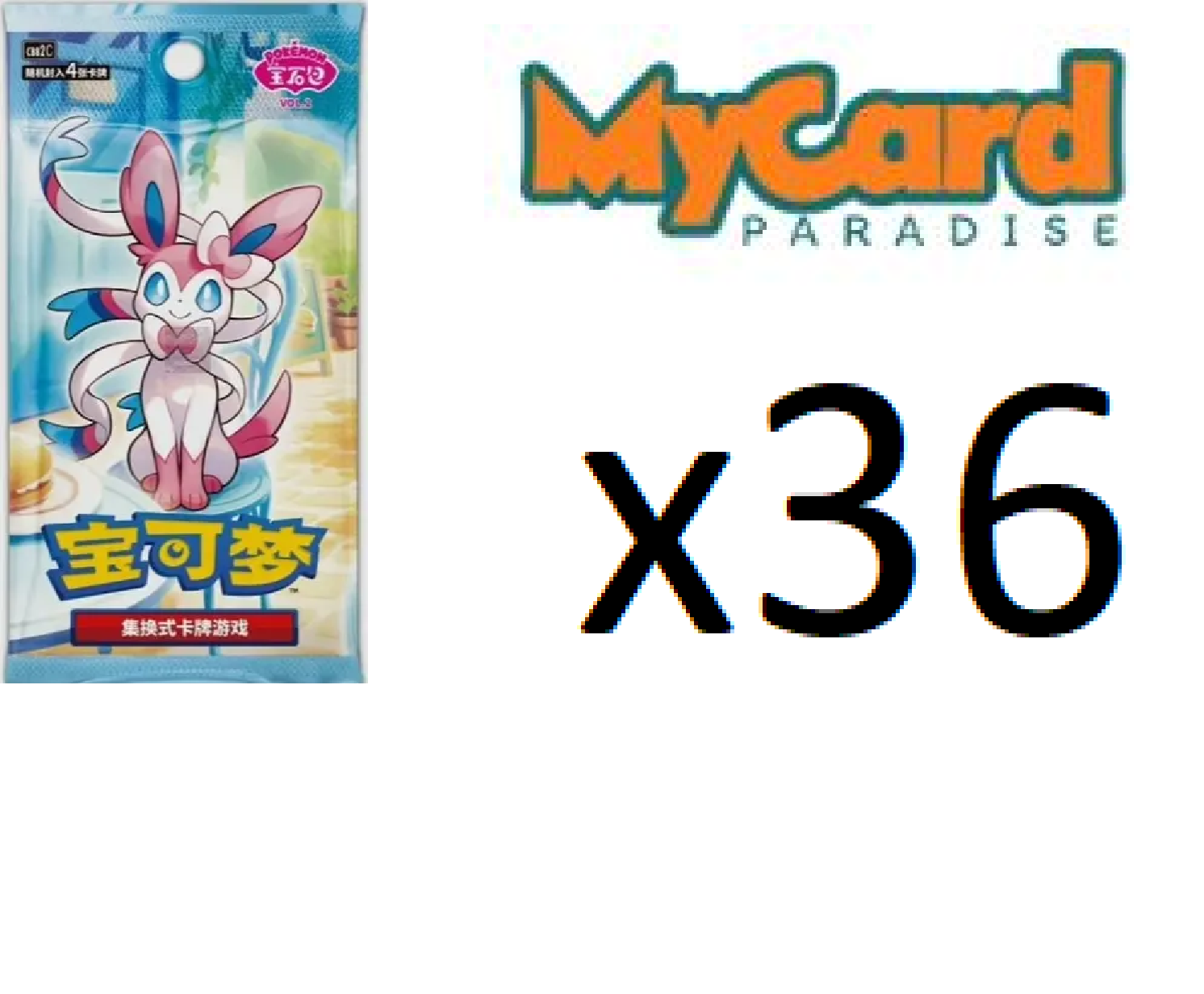 Chinese - Pokemon - Gem Pack Vol. 2 - x36 Booster Packs
