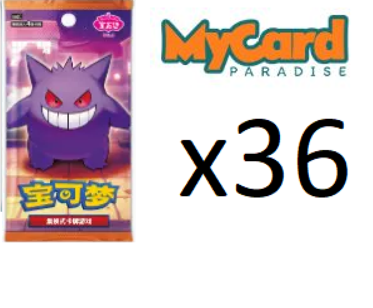 Chinese - Pokemon - Gem Pack Vol. 3 - x36 Booster Packs