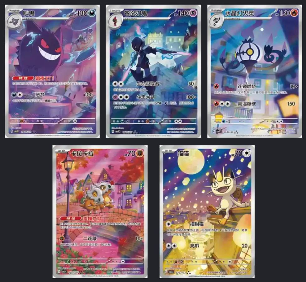 Chinese - Pokemon - Gem Pack Vol. 3 - x36 Booster Packs