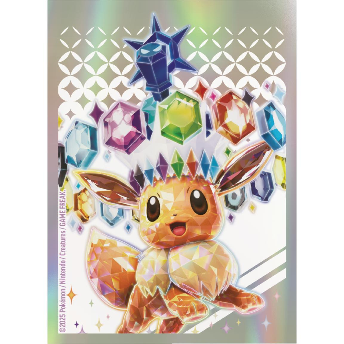 Pokemon TCG: Scarlet & Violet - Prismatic Evolutions - Elite Trainer Box