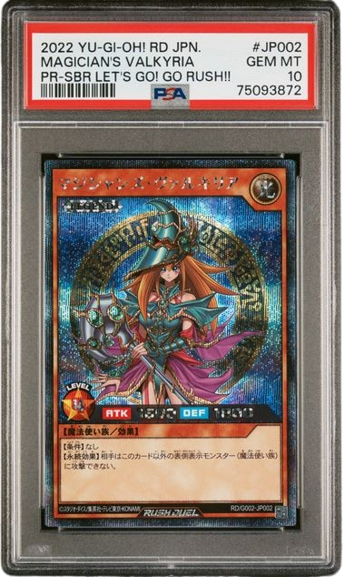 2022 YU-GI-OH! RD JPN. MAGICIAN&#39;S VALKYRIA PR-SBR LET&#39;S GO! GO RUSH!! - PSA GEM MT 10