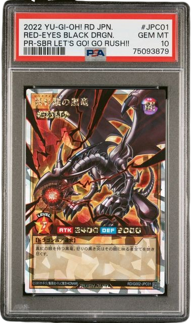 2022 YU-GI-OH! RD JPN. RED-EYES BLACK DRGN. PR-SBR LET&#39;S GO! GO RUSH!! - PSA GEM MT 10